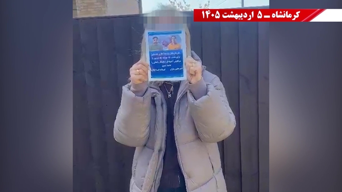 فعالیت شورشگران در تهران، شیراز، کرج، مشهد، کرمانشاه و اهواز در میثاق با شهیدان