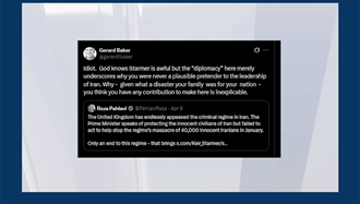  سردبیر وال استریت ژورنال