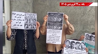  پراتیک شورشگران به‌مناسبت ۳۰ فروردین۱۳۵۱ 