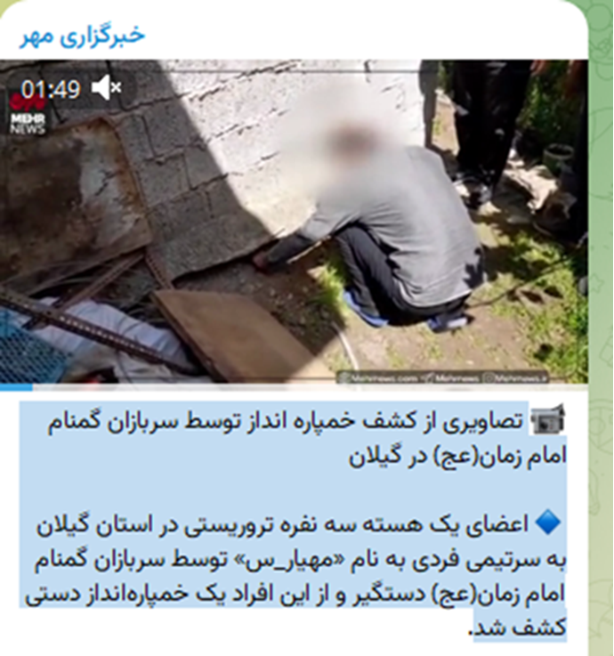 قدرت‌نمایی ابلهانهٔ وزارت اطلاعات رژیم