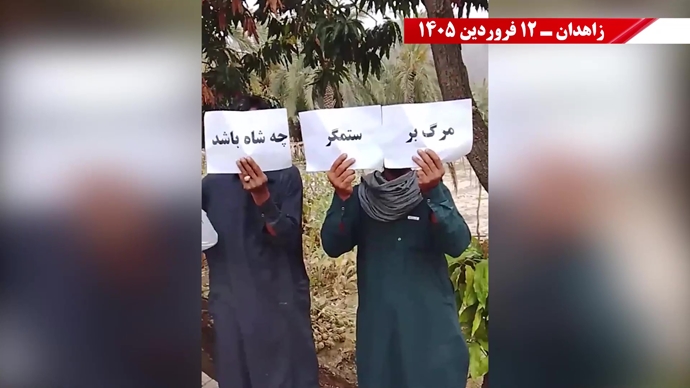 پراتیک جوانان شورشگر در شهرهای میهن با یاد مجاهدان شهید محمد تقوی، اکبر دانشورکار، بابک علیپور و پویا قبادی ۱۲ فروردین ۱۴۰۵