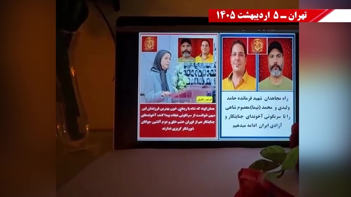 فعالیت شورشگران در تهران، شیراز، کرج، مشهد، کرمانشاه و اهواز در میثاق با شهیدان