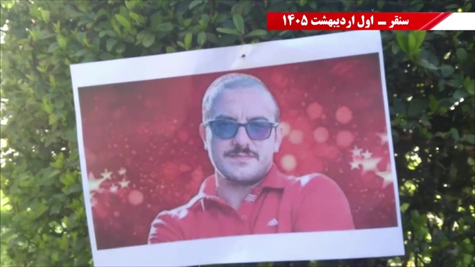 کارزار سه&zwnj;شنبه&zwnj;های نه به اعدام، با گرامیداشت ۶ شهید مجاهد خلق