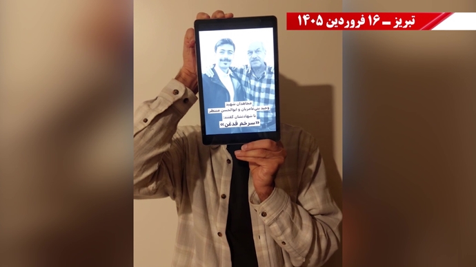 فعالیت جوانان شورشگر در گرامیداشت شهیدان سر به دار مجاهد خلق در شهرهای میهن - ۱۶ فروردین ۱۴۰۵ فعالیت جوانان شورشگر در گرامیداشت شهیدان سر به دار مجاهد خلق در شهرهای میهن - ۱۶ فروردین ۱۴۰۵