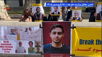 لندن تظاهرات ایرانیان آزاده مقابل وزارت‌خارجه انگلستان 