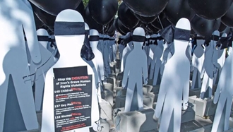 نه به اعدام