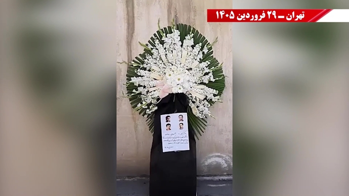  پراتیک شورشگران به‌مناسبت ۳۰ فروردین۱۳۵۱ 