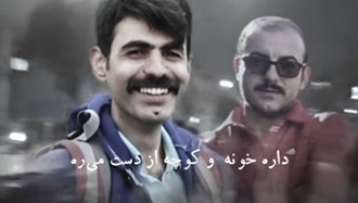 ترانه لالای