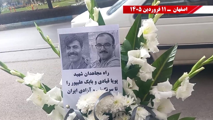 فعالیت‌های جوانان شورشگر در شهرهای میهن به یاد مجاهدان سرفراز سربه‌دار