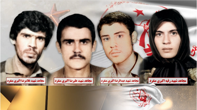 سه برادر و یک خواهر مریم اکبری منفرد 