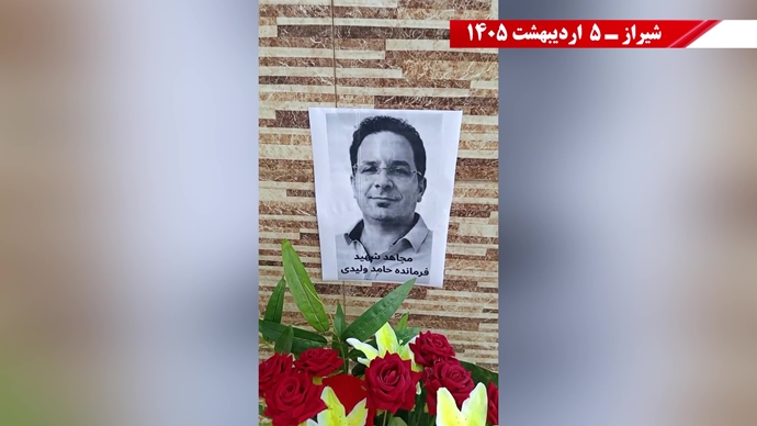 فعالیت شورشگران در تهران، شیراز، کرج، مشهد، کرمانشاه و اهواز در میثاق با شهیدان