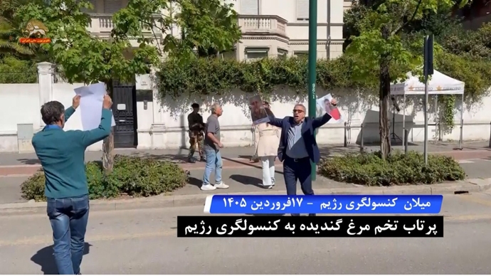 تظاهرات یاران شورشگر