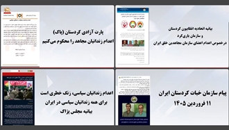 محکومیت اعدام زندانیان مجاهد