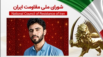 اعدام جنایتکارانه زندانی سیاسی عامر رامش از هموطنان بلوچ