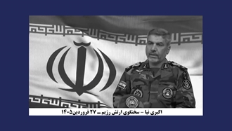 اکبری‌نیا - سخنگوی ارتش رژیم