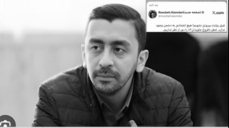 روزبه علمداری کارشناس حکومتی