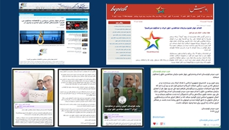 محکومیت اعدام ۴ مجاهد خلق