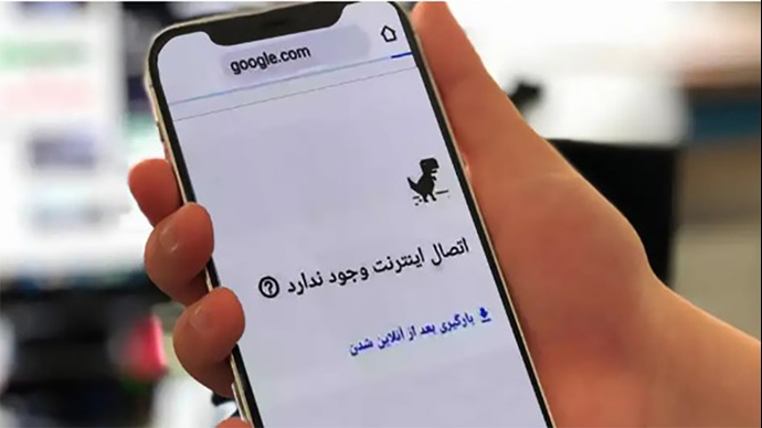 قطع اینترنت