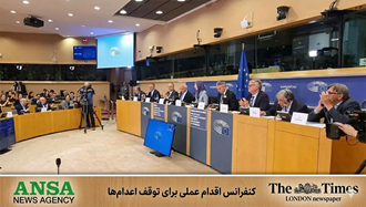 کنفرانس اقدام عملی برای توقف اعدام‌ها