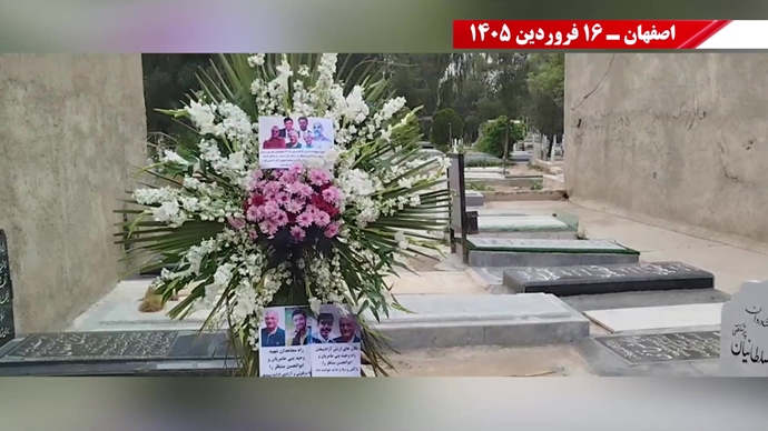 فعالیت جوانان شورشگر در گرامیداشت شهیدان سر به دار مجاهد خلق در شهرهای میهن - ۱۶ فروردین ۱۴۰۵ فعالیت جوانان شورشگر در گرامیداشت شهیدان سر به دار مجاهد خلق در شهرهای میهن - ۱۶ فروردین ۱۴۰۵