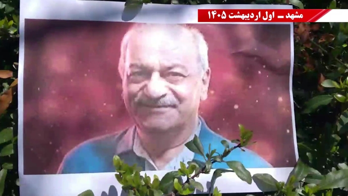 کارزار سه&zwnj;شنبه&zwnj;های نه به اعدام، با گرامیداشت ۶ شهید مجاهد خلق