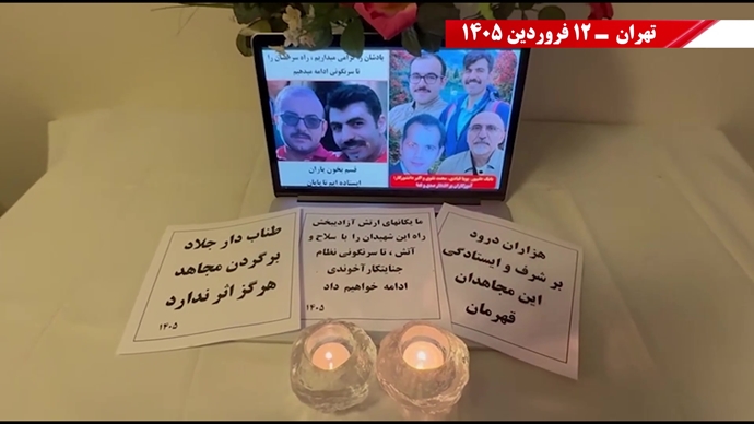 پراتیک جوانان شورشگر در شهرهای میهن با یاد مجاهدان شهید محمد تقوی، اکبر دانشورکار، بابک علیپور و پویا قبادی ۱۲ فروردین ۱۴۰۵