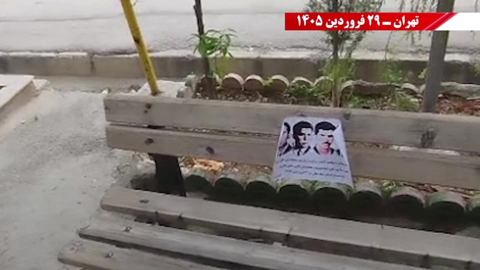  پراتیک شورشگران به‌مناسبت ۳۰ فروردین۱۳۵۱ 