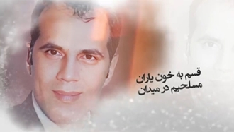 ترانه سرود زخون