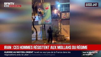 تلویزیون فرانسوی BFM TV