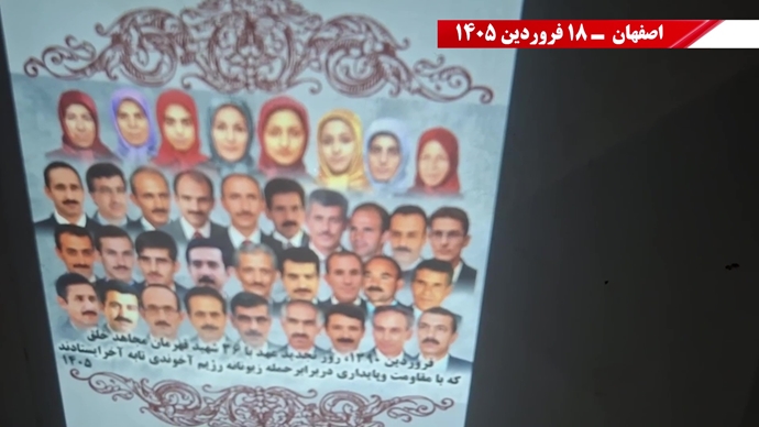 فعالیت جوانان شورشگر در سالگرد حماسه ۱۹ فروردین اشرف