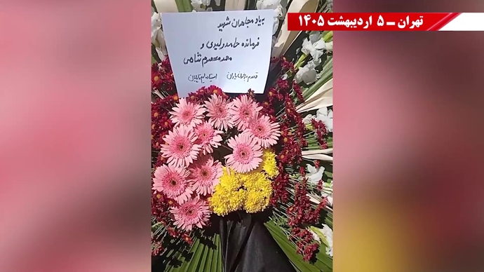 فعالیت شورشگران در تهران، شیراز، کرج، مشهد، کرمانشاه و اهواز در میثاق با شهیدان