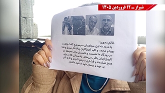 محکومیت اعدام ۴زندانی مجاهد توسط کانون‌های شورشی