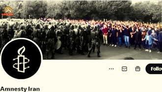 هشدار عفو بین‌الملل