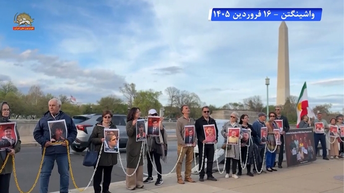 تظاهرات یاران شورشگر