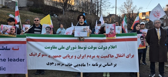 اسلو - آکسیون ایرانیان آزاده مقابل سفارت رژیم آخوندی در محکومیت اعدام مجاهدین خلق - ۱۱فروردین ۱۴۰۵