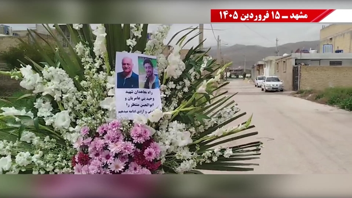 گل‌گذاری به‌مناسبت شهادت مجاهدان سر بدار وحید بنی‌عامریان و ابوالحسن منتظر