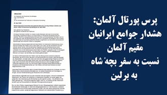 پرس پورتال آلمان