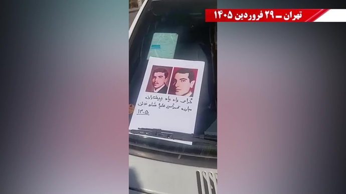  پراتیک شورشگران به‌مناسبت ۳۰ فروردین۱۳۵۱ 