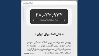 ادعای رژ‌یم