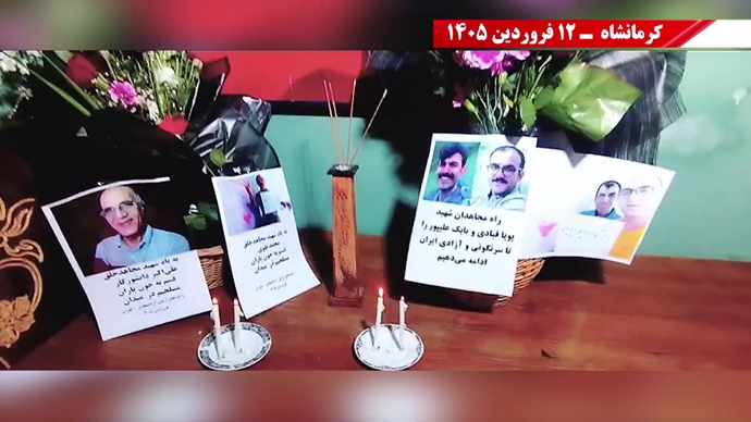 پراتیک جوانان شورشگر در شهرهای میهن با یاد مجاهدان شهید محمد تقوی، اکبر دانشورکار، بابک علیپور و پویا قبادی ۱۲ فروردین ۱۴۰۵