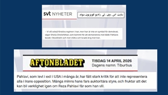 بازتاب اعتراضها به سفر رضا پهلوی در رسانه‌های سوئد