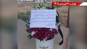 فعالیت‌های جوانان شورشگر در شهرهای میهن به یاد مجاهدان سرفراز سربه‌دار