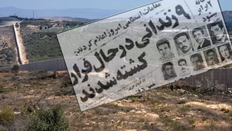 میراث ۳۰ فروردین؛ پیوند نسل‌ها در برابر خودکامگی