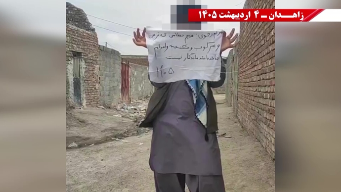 فعالیت‌های شورشگران در زاهدان- ۴ اردیبهشت ۱۴۰۵
