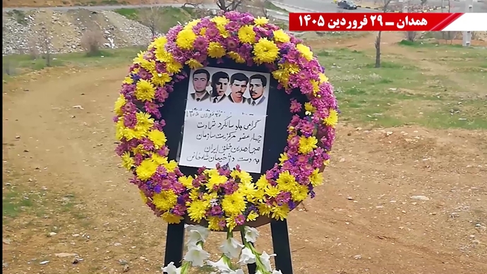  پراتیک شورشگران به‌مناسبت ۳۰ فروردین۱۳۵۱ 