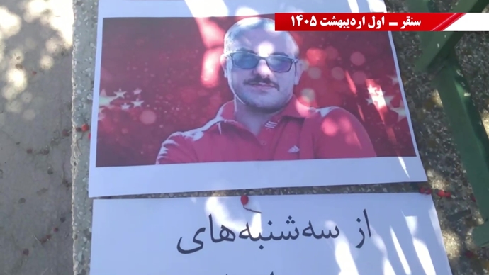 کارزار سه&zwnj;شنبه&zwnj;های نه به اعدام، با گرامیداشت ۶ شهید مجاهد خلق