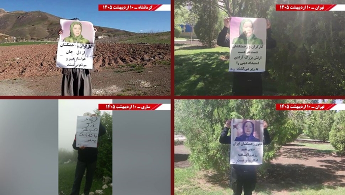 به‌مناسبت ۱۱ اردیبهشت روز جهانی کارگر