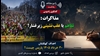 تفاهم یا عقب‌نشینی؟ نگاهی به اهداف کهکشان ۳۰ خرداد ۱۴۰۵ پاریس