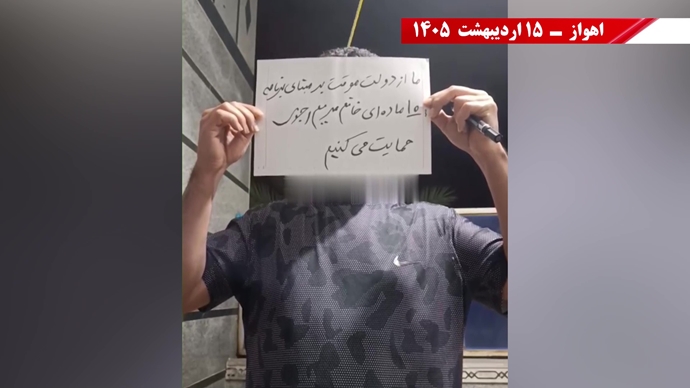 حمایت از دولت موقت خانم مریم رجوی
