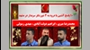 با درود به سه شورشگر سربدار در مشهد